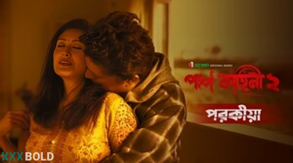 Paap Kahini 2 2026 Iscreen Ep2 Web Series
