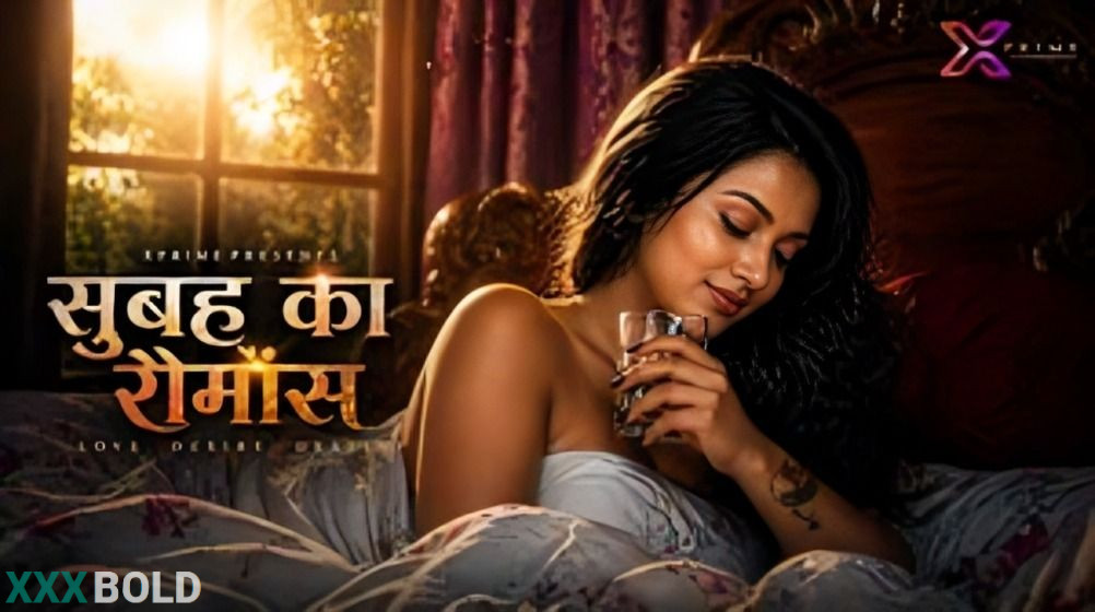 Subah Ka Romance 2026 Xprime Hot Short Film
