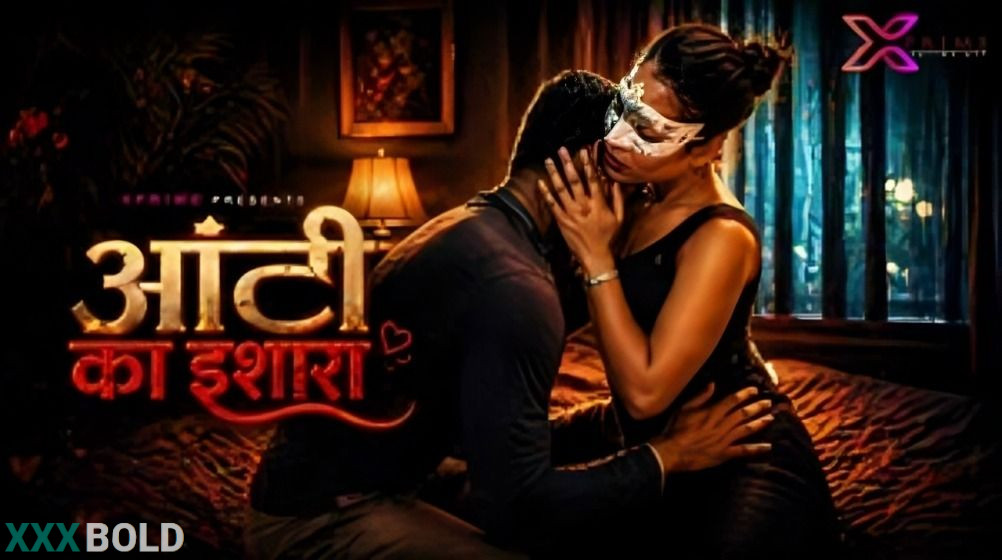Aunty Ka Ishara 2026 Xprime Hot Short Film