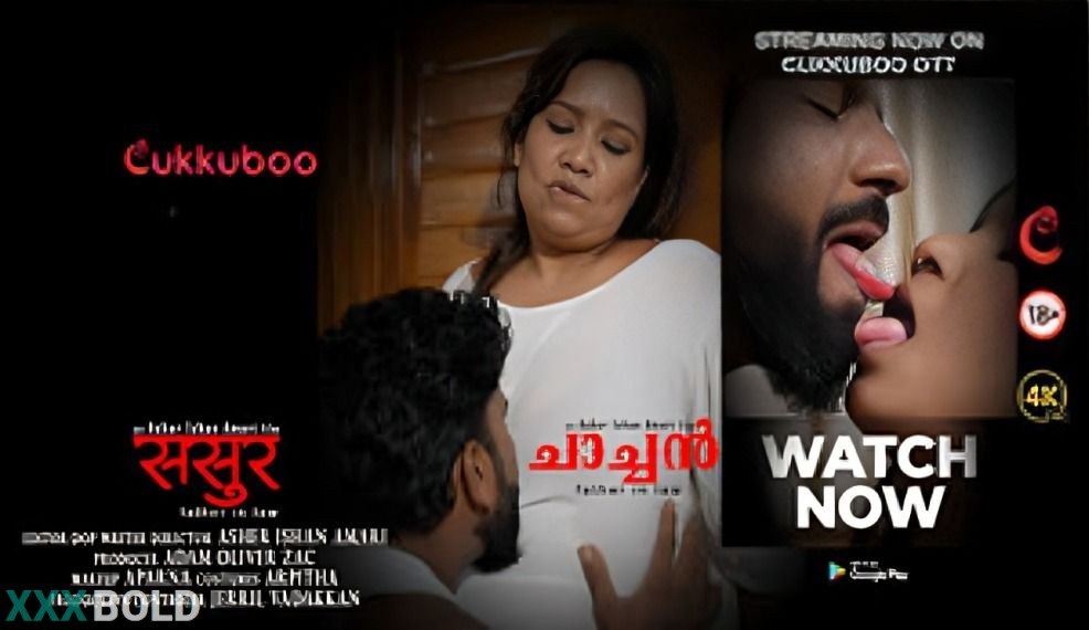 Chachan Cukkuboo Malayalam Short Film Review