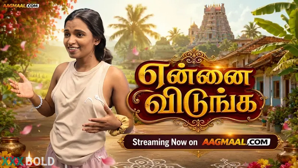 Thangachi Kuthu (2026) Tamil Uncut Short Film – Watch Now