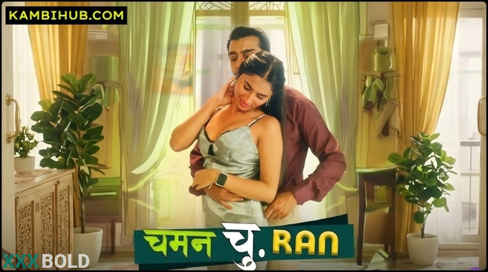 Chaman Churan (2023) Hulchul App Hindi Hot Web Series  Watch Now