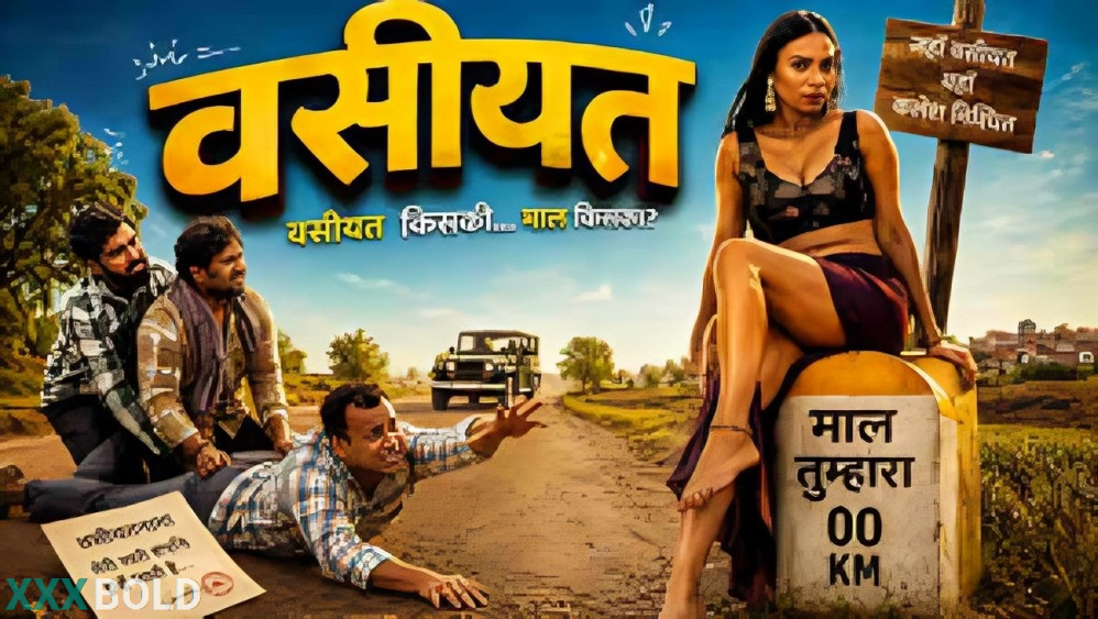 Vasiyat 2026 Woow Ep1 Hot Series Download